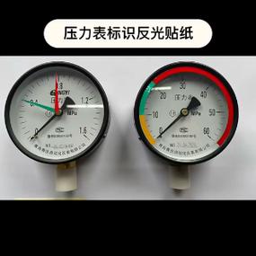 车间压力表报警器日期正确形式写的