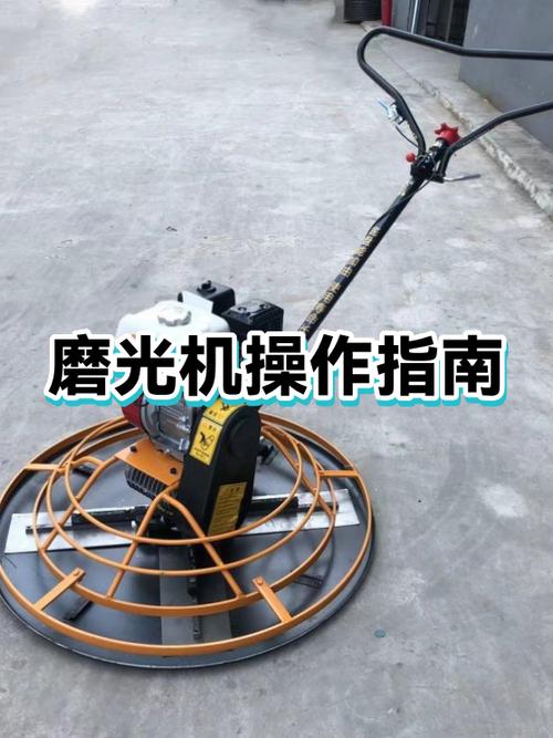 磨光机正确使用方法游戏截图