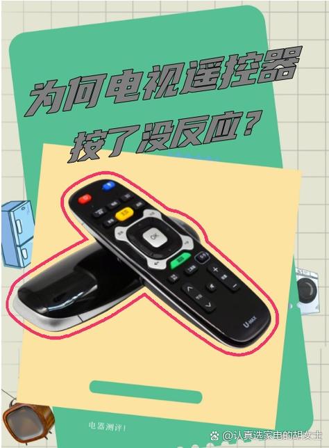凯弘王牌电视遥控器手机版