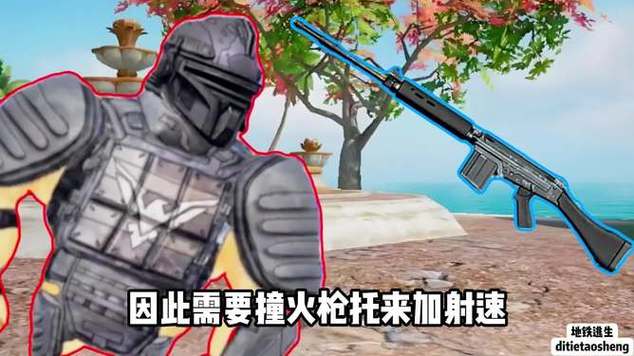 地铁逃生新赛季怎么赚大金