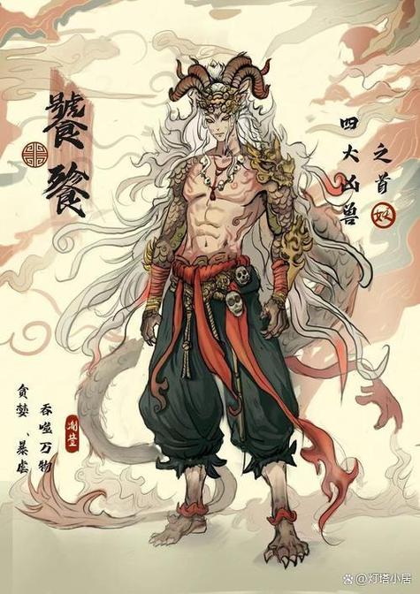 小珍珠by饕餮