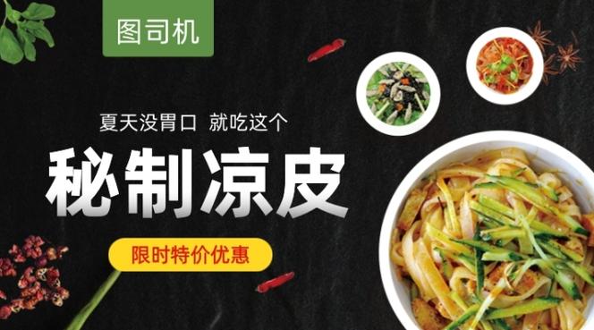 小吃推广的文案
