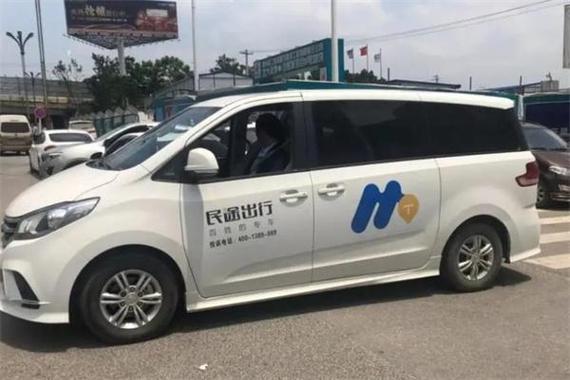 加入民途出行能赚钱吗