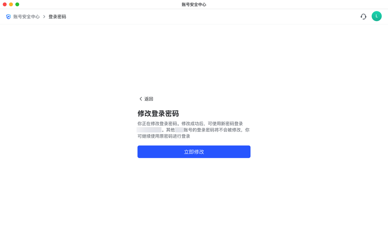 淘宝重置密码别人还能登录吗