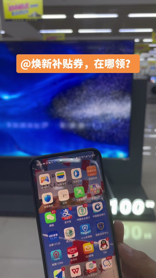 云闪付领取了优惠券却找不到图标