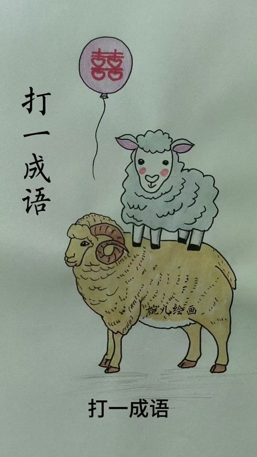 猜词语100个