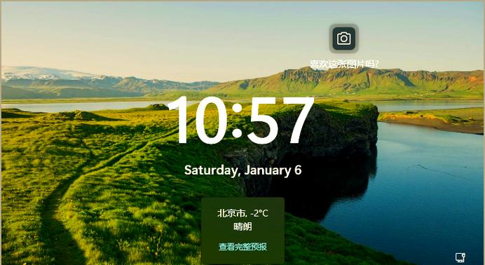 iphone锁屏天气不显示缩略图
