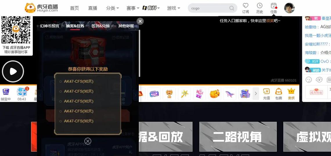 cf一进游戏就掉到直播缩略图