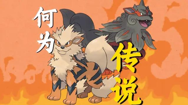 风速狗为什么叫准神