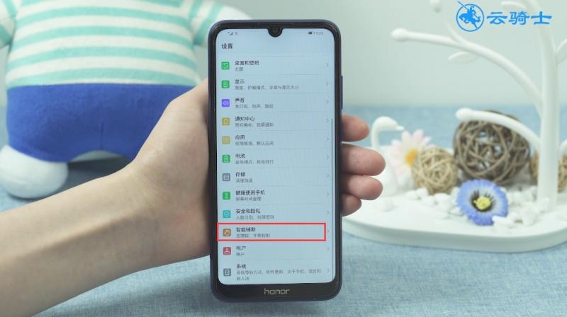 华为手机突然一直语音说话