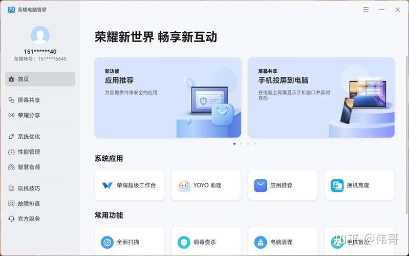 荣耀手机自动弹出广告怎么关闭游戏截图