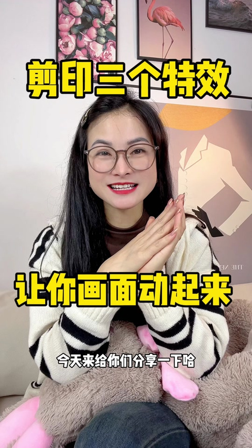 剪映怎么导入下载的音乐
