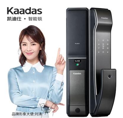 凯迪仕改密码教程视频