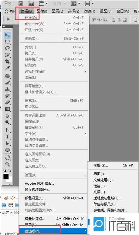 ps程序错误,无法完成请求怎么办