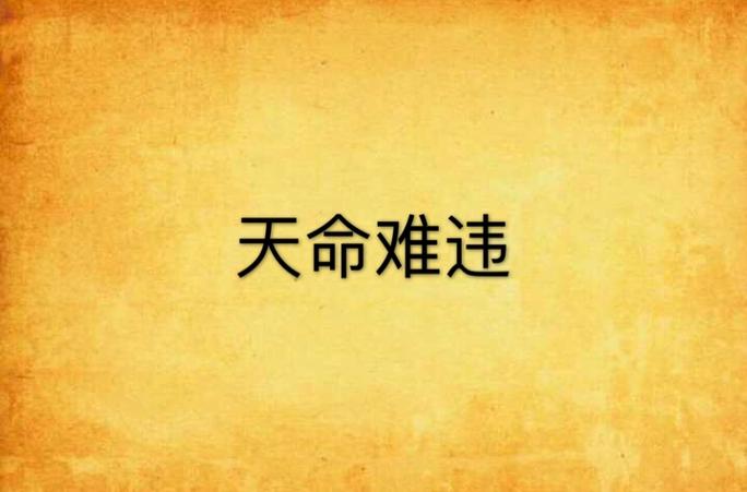 穿越成太子的病弱兄长的小说截图