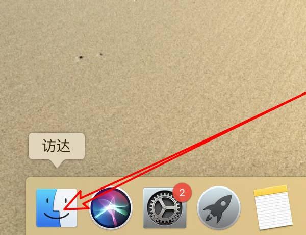 苹果电脑隔空投送照片在哪里