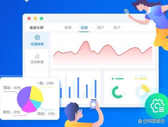 免费办公软件excel