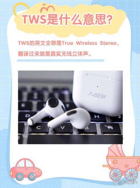 蓝牙音响英文