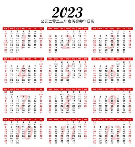 万年历去广告