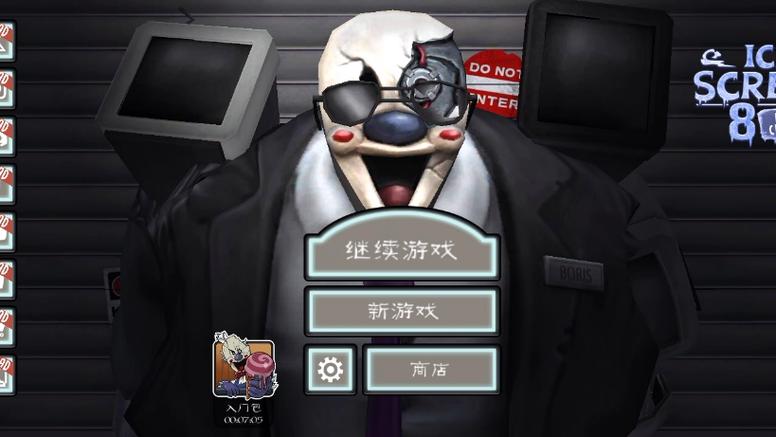 罗德8无限冰霜币