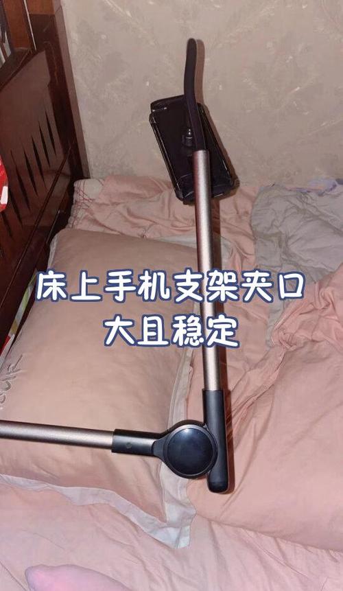 手机支架夹手机会不会夹变形