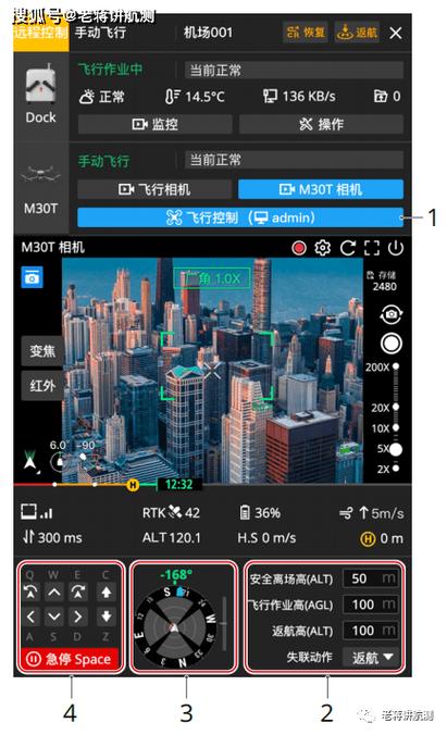 大疆御2最远飞多少公里