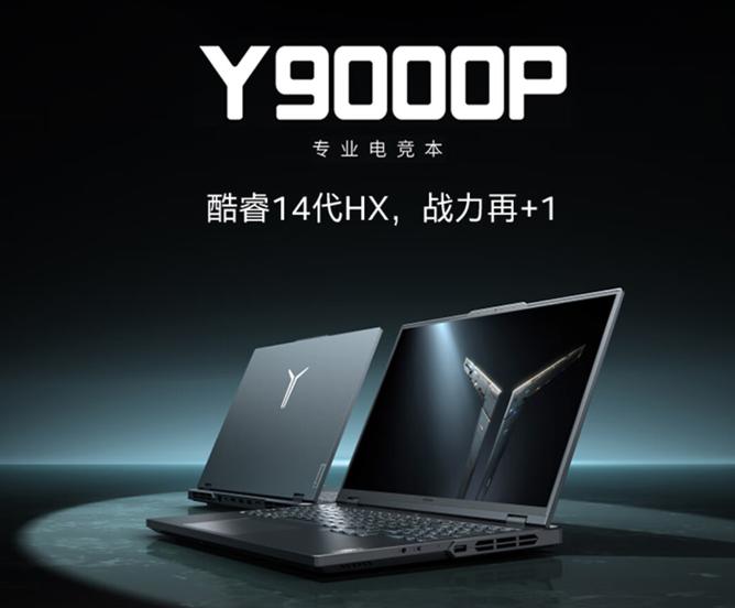 y7000和y7000p外观区别缩略图