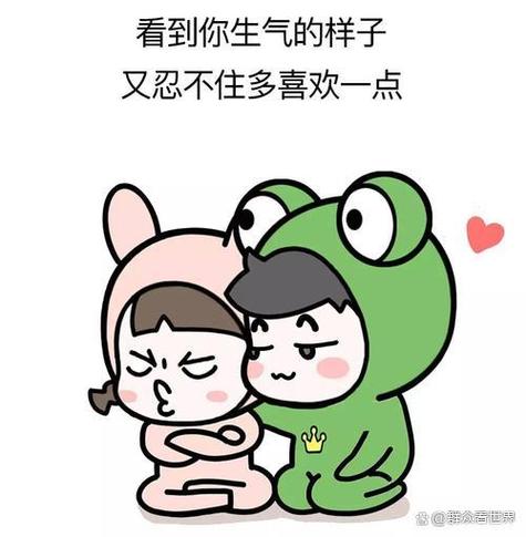 怎么哄对象开心