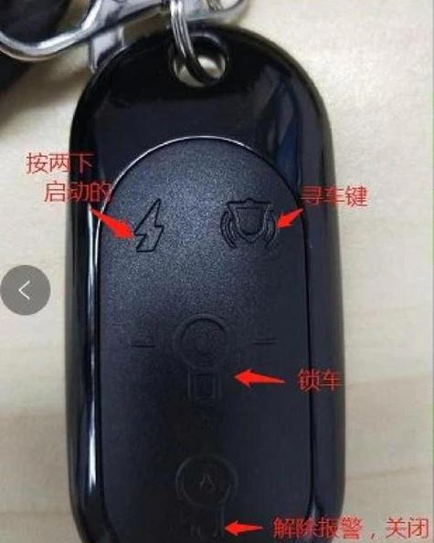 雅迪电动车遥控器没电了怎么办