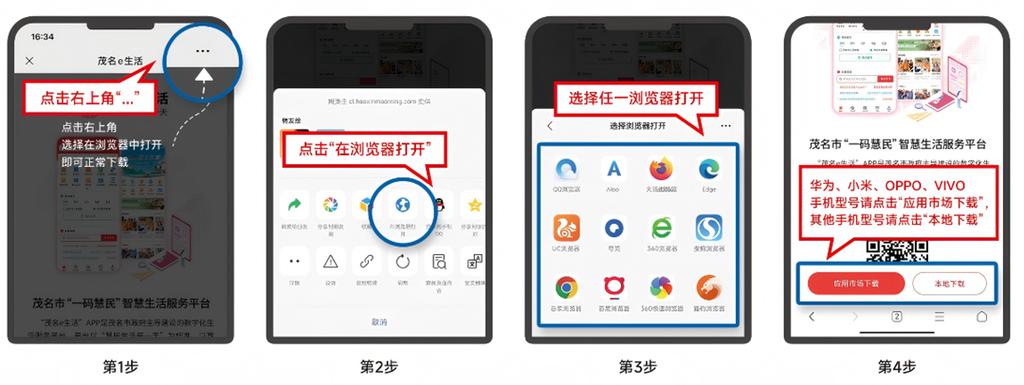 12345浏览器官方下载截图