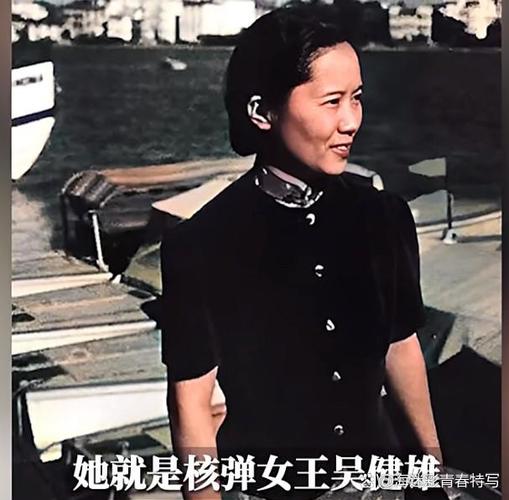 穿越民国当物理学家的小说