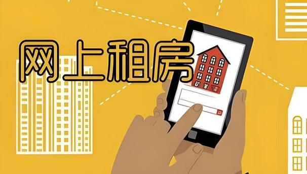 短期租房找什么平台