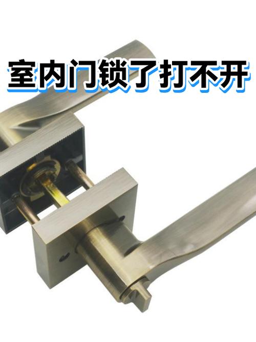 门锁锁舌卡不住门一推就开