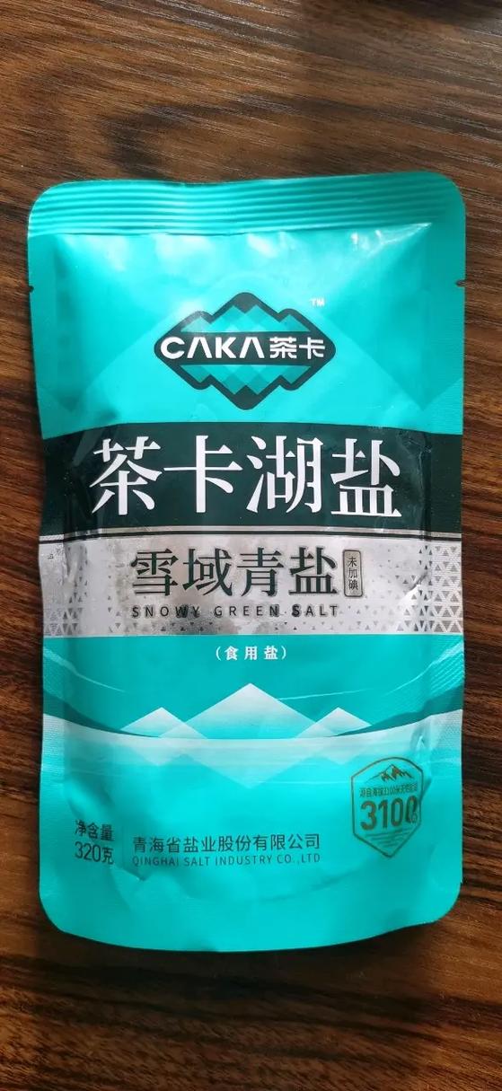 salt音乐免费播放