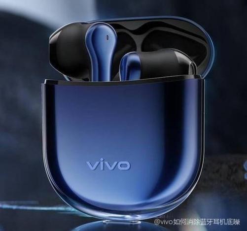 vivo如何消除蓝牙耳机底噪缩略图