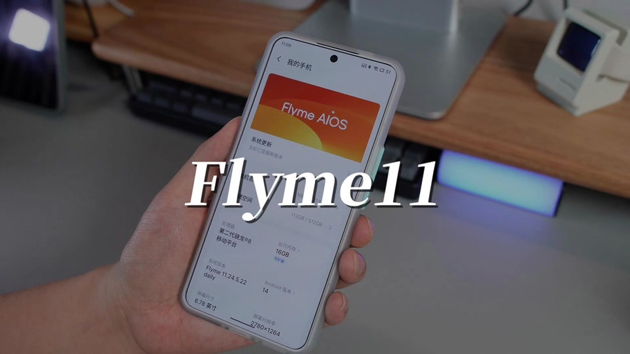 flyme通用刷机包下载图标