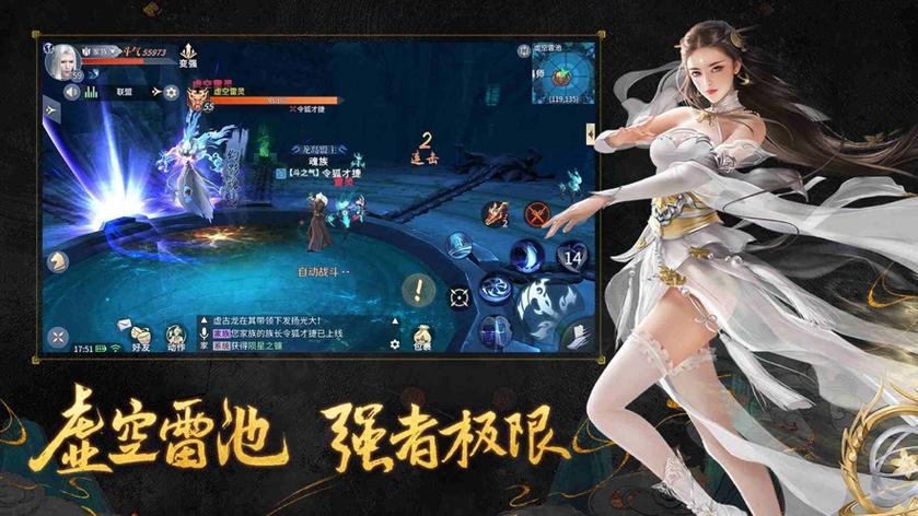 斗破苍穹修改版