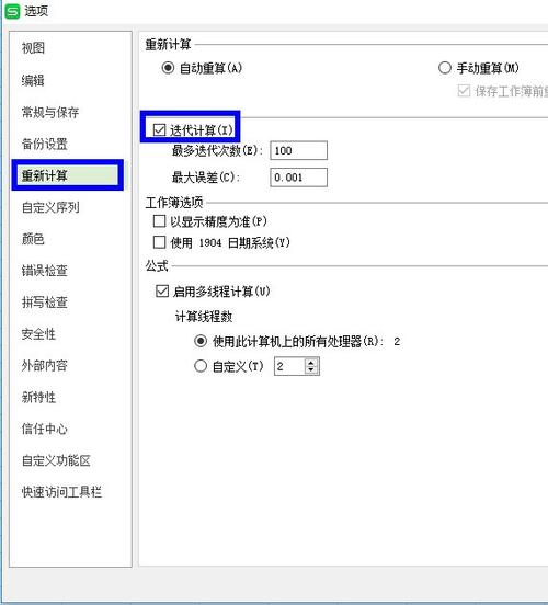 office自动生成连续日期截图