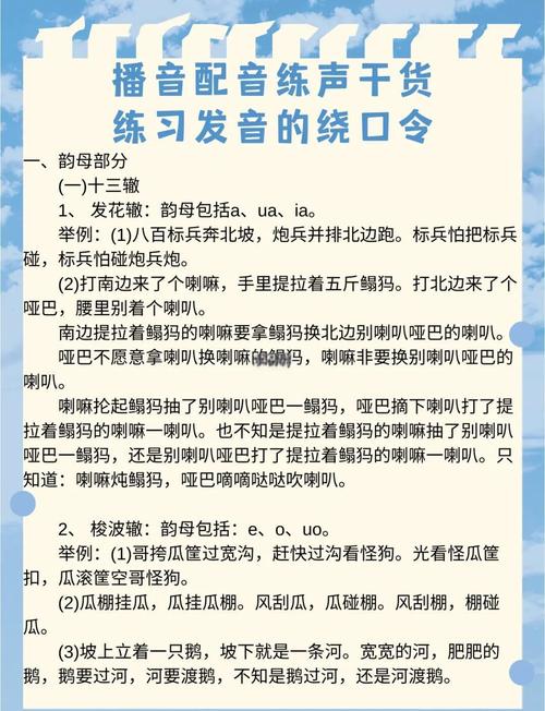 抖音杠精变声器