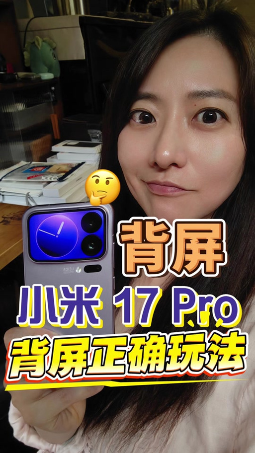 小米手机隐身模式是什么意思