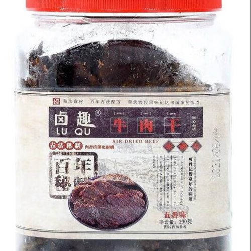 黄牛肉年货礼品
