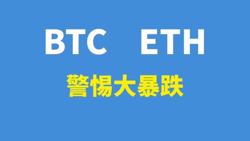 比特币减产前会大跌么