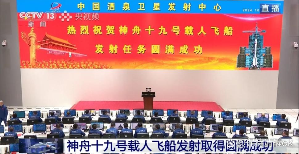 神舟控制中心驱动