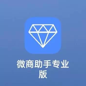 微商商户到账时间
