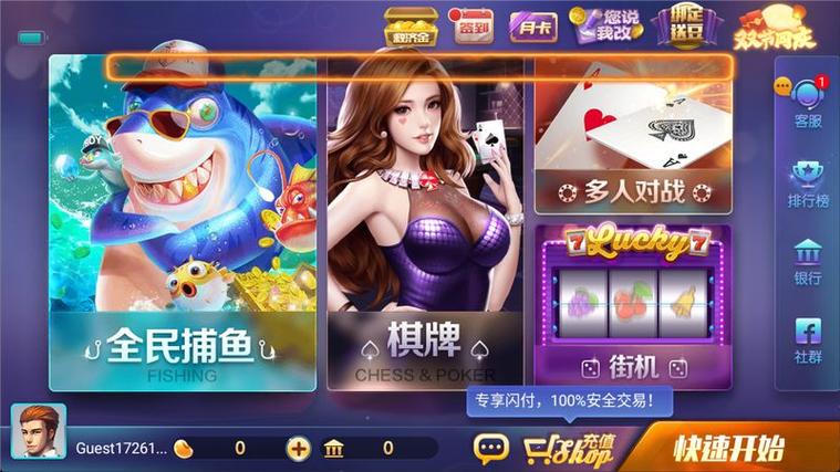 850正式版平台