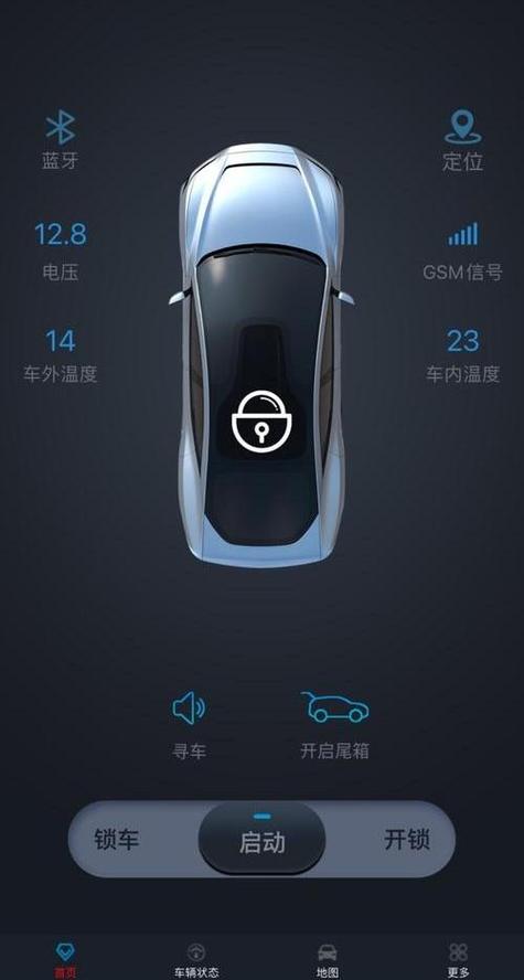 智跑有远程启动吗