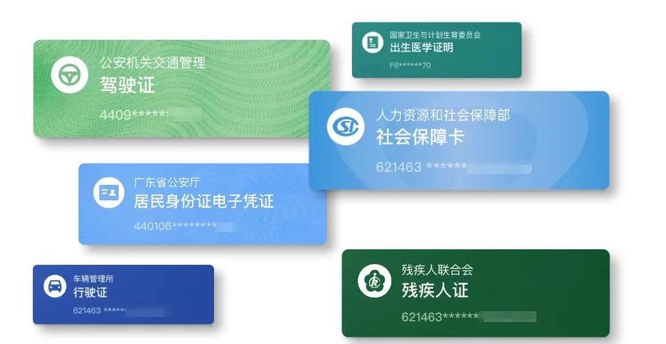 完美通行证账号忘记了