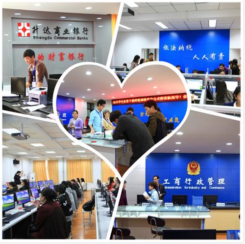 河南科信会计师事务所截图