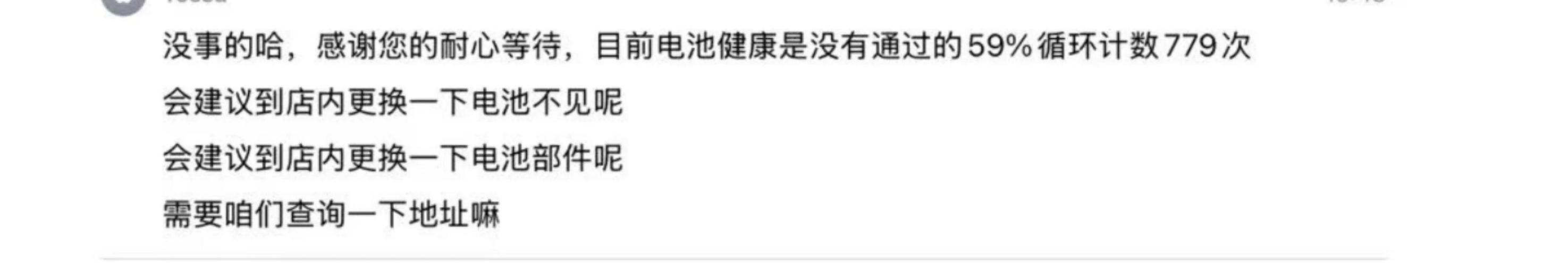 苹果平板电池可以换吗