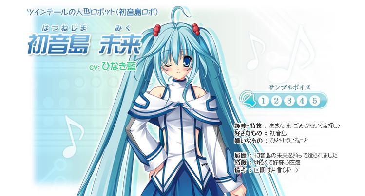 初音岛讲的什么